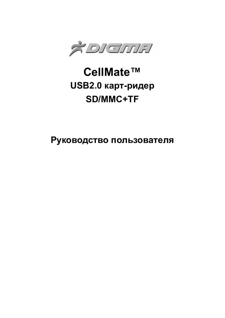 Страница 1