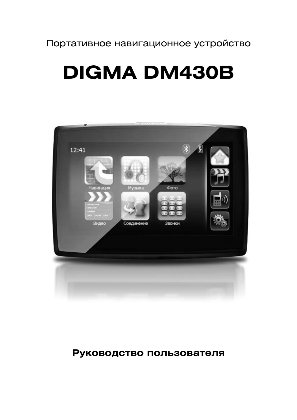 Страница 1