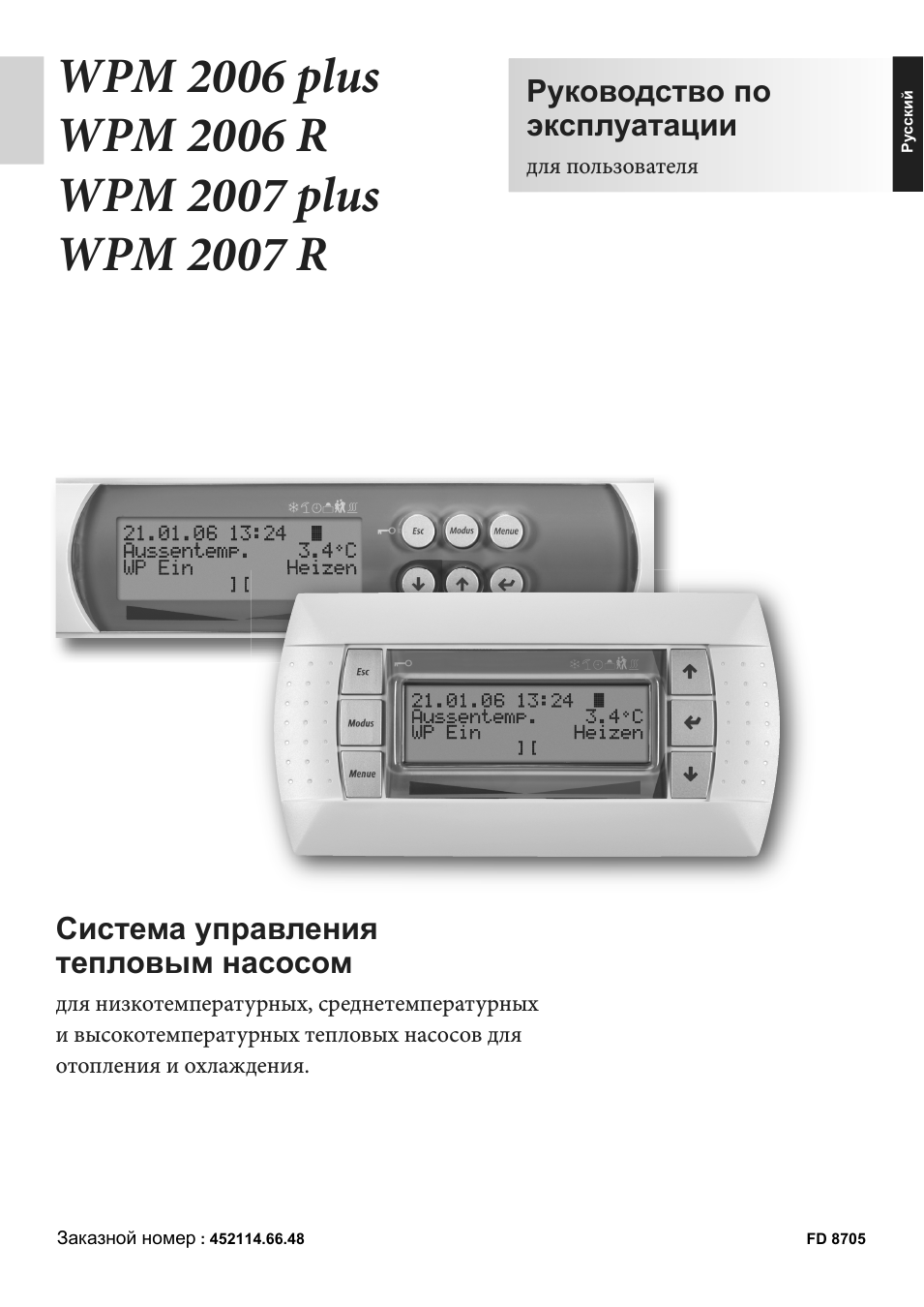 Страница 1