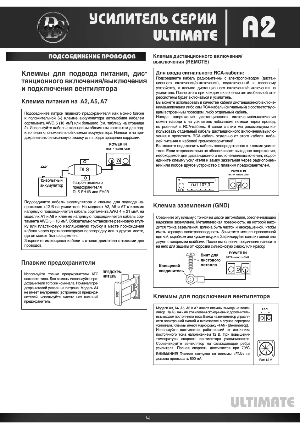 Страница 4