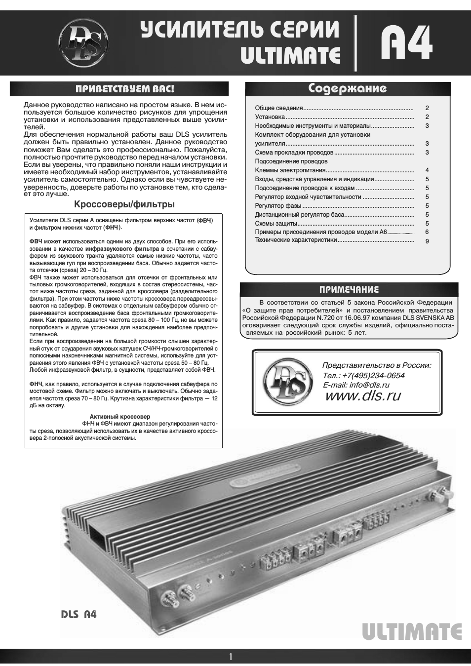 Страница 1