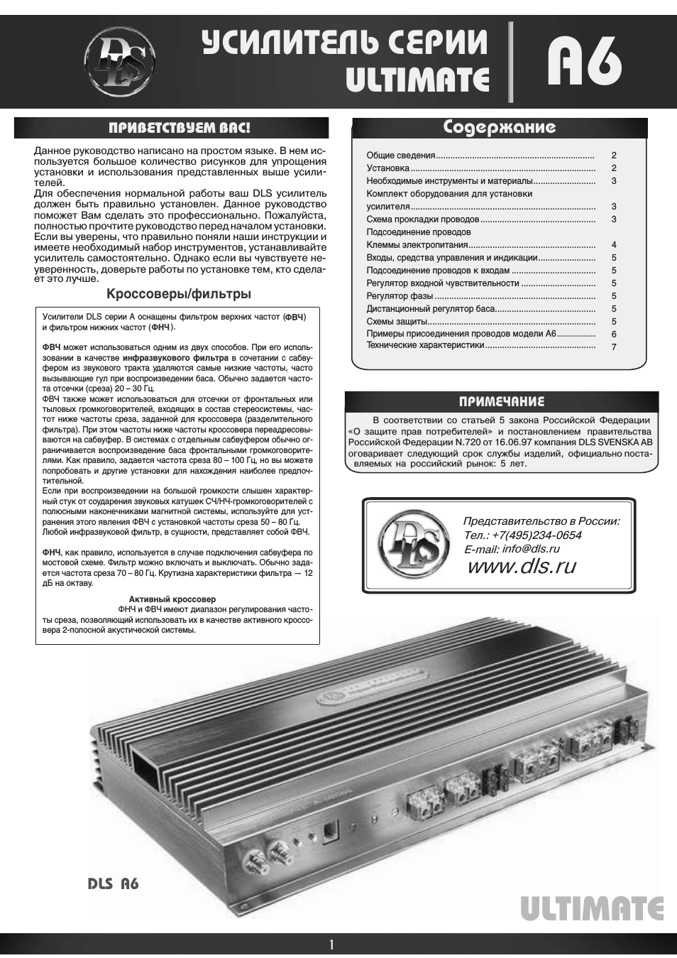 Страница 1