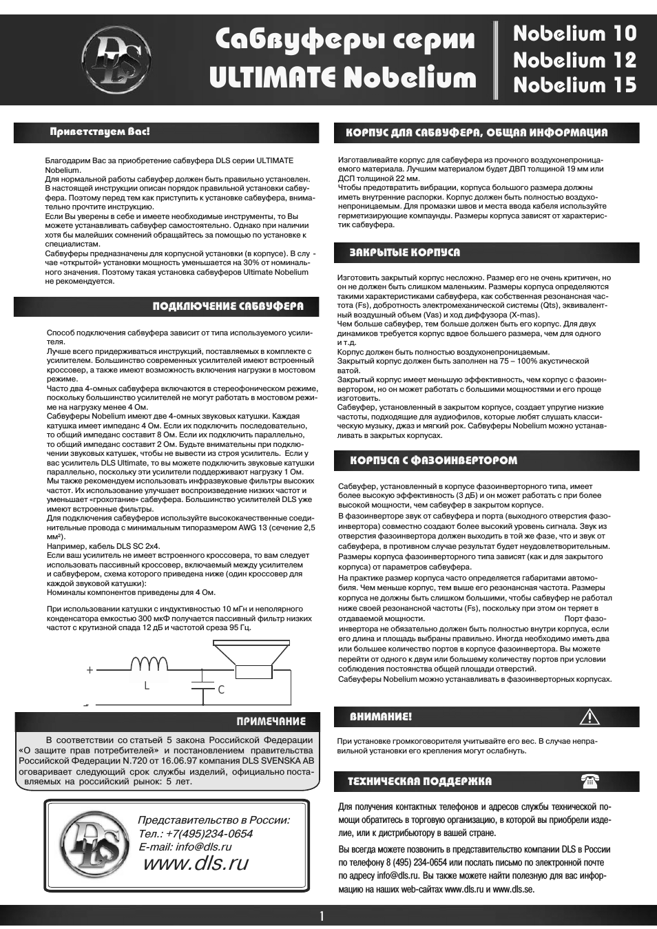 Страница 1