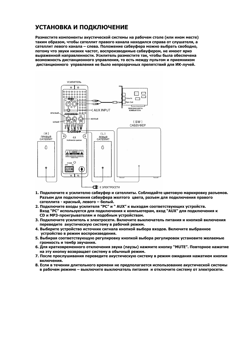 Страница 3