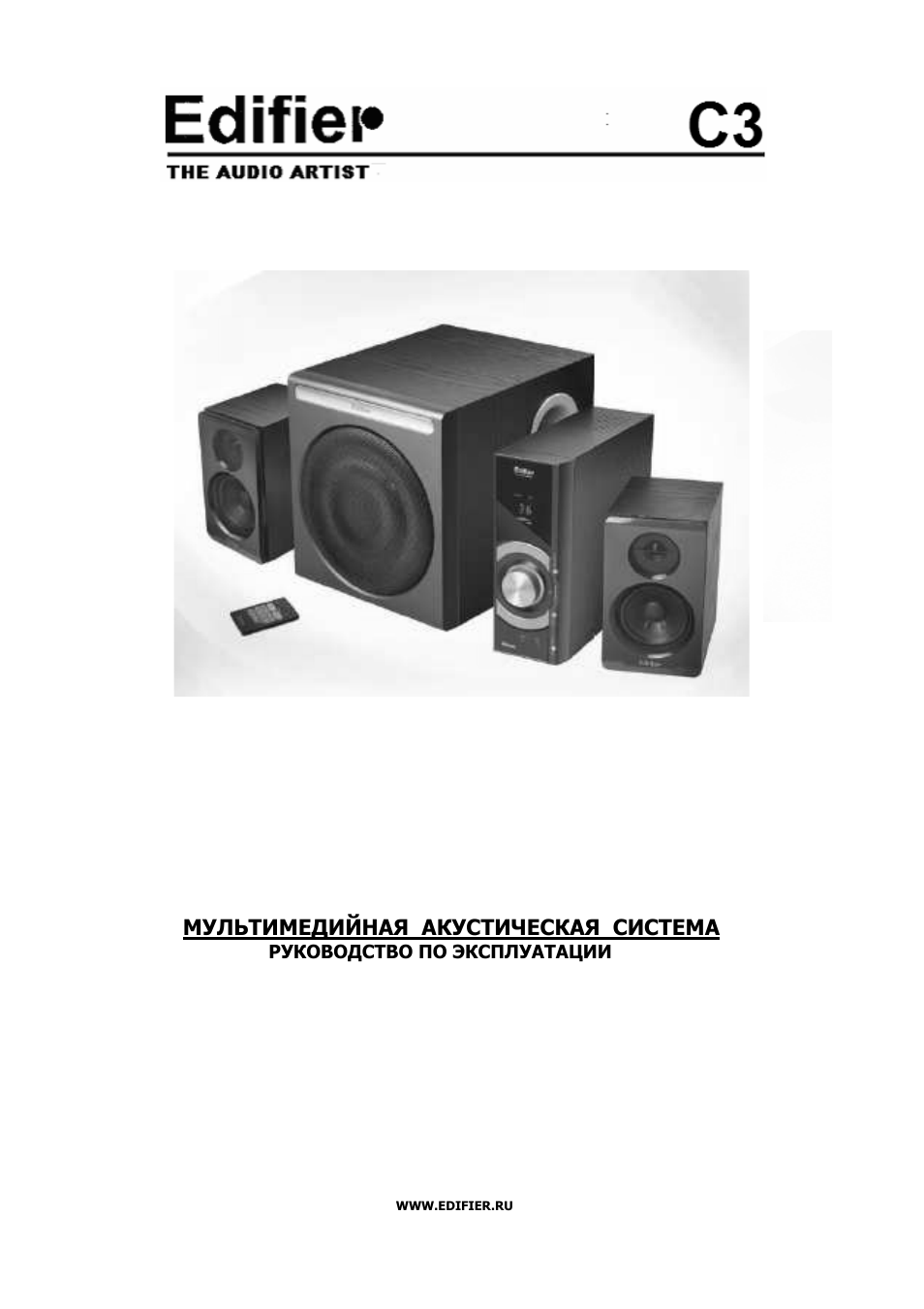 Страница 1