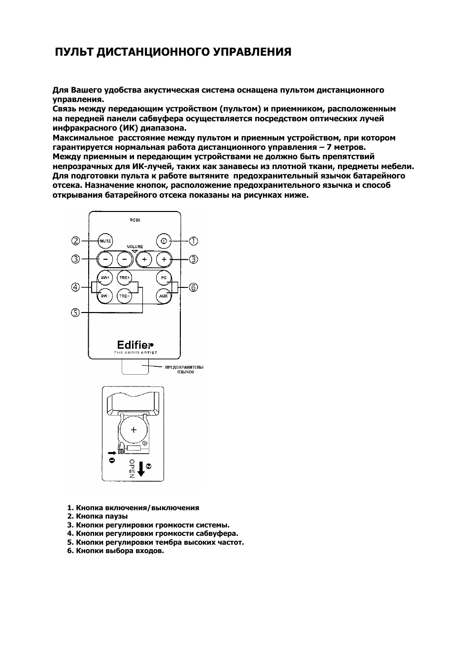 Страница 3