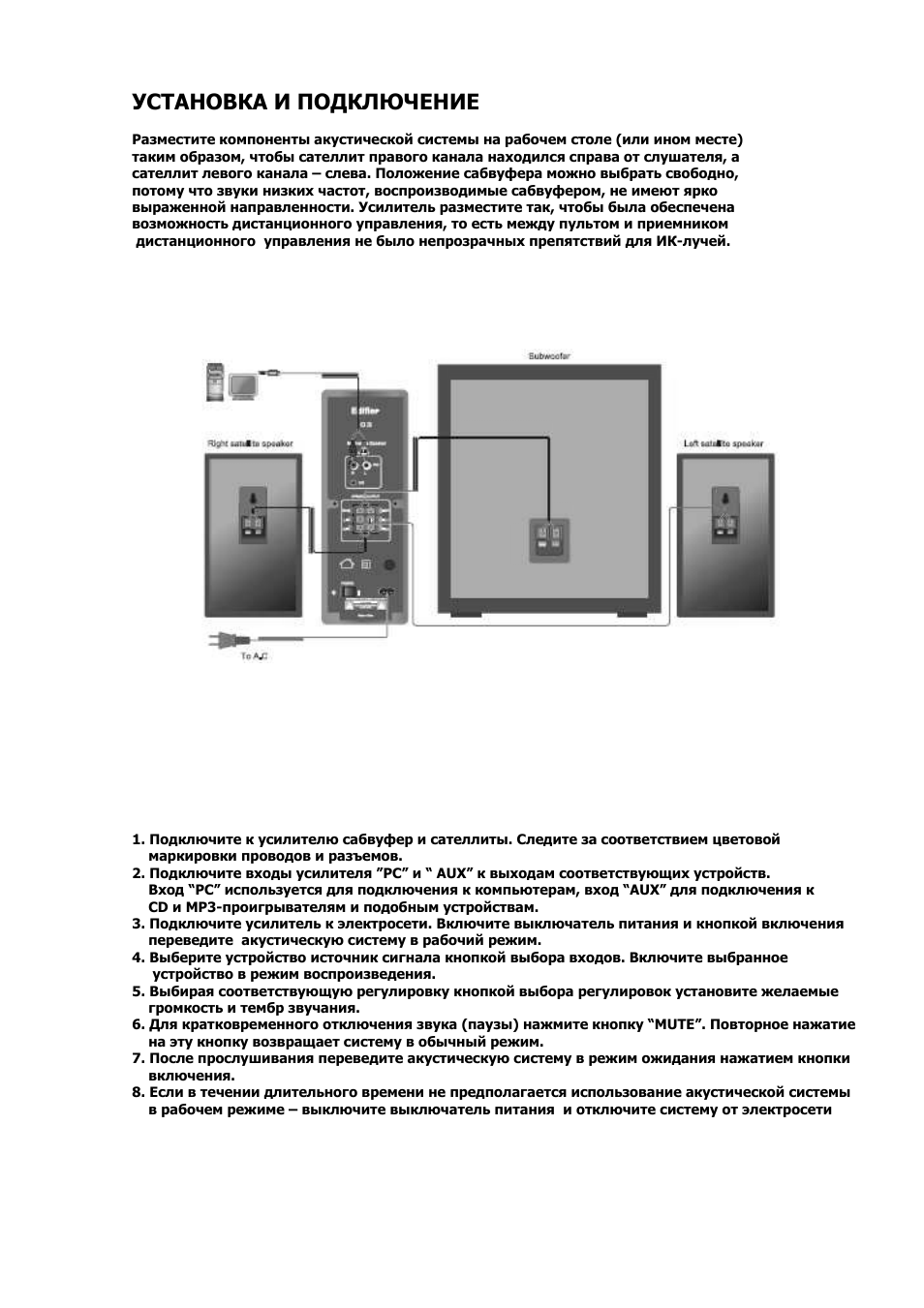 Страница 4