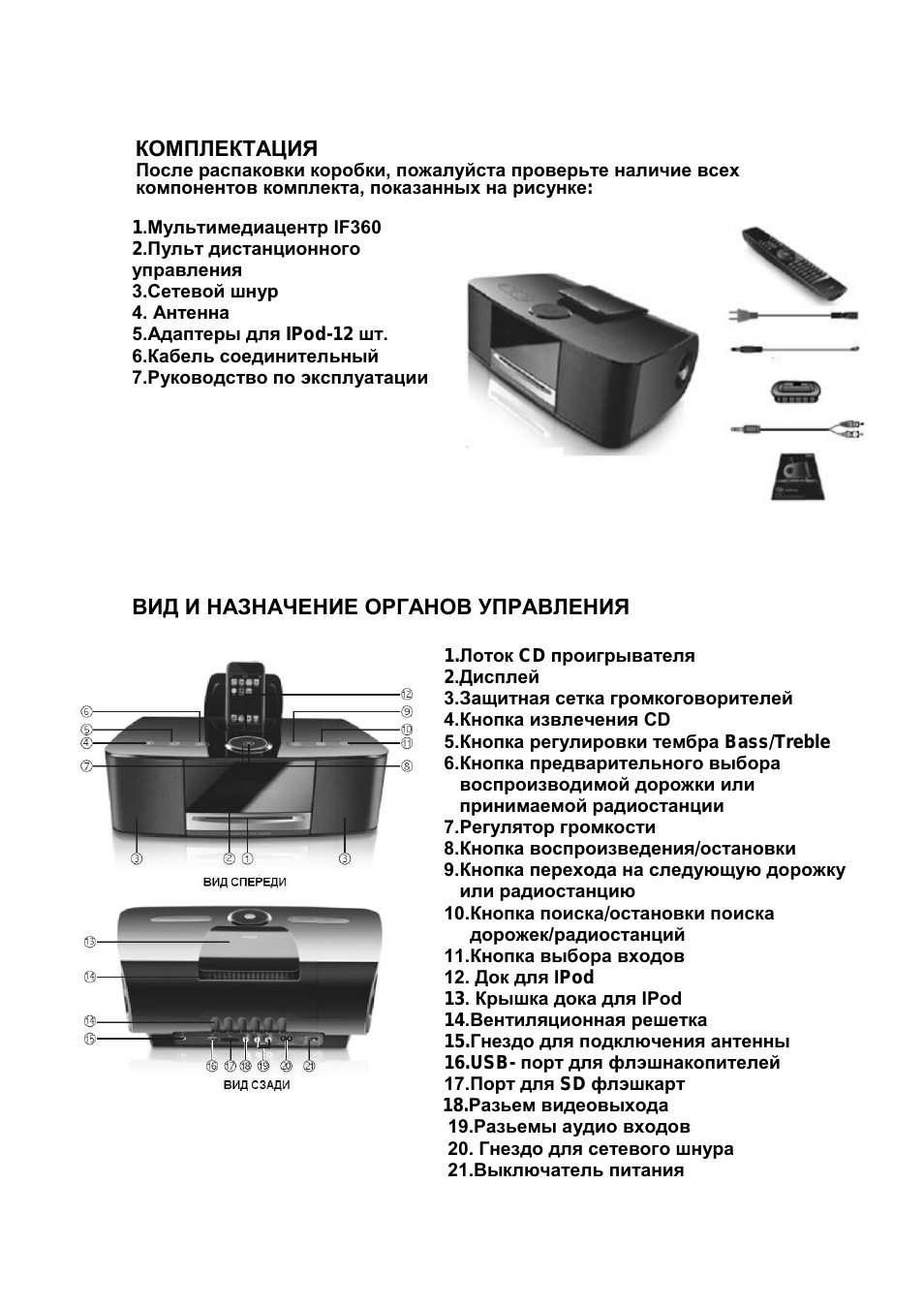 Страница 3