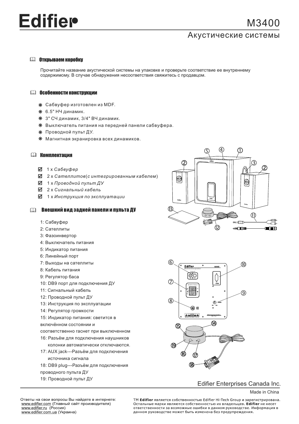Страница 2