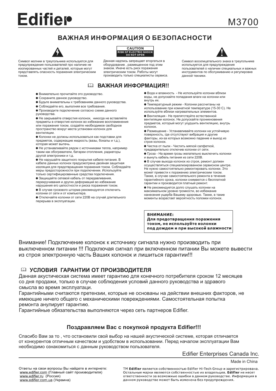 Страница 1