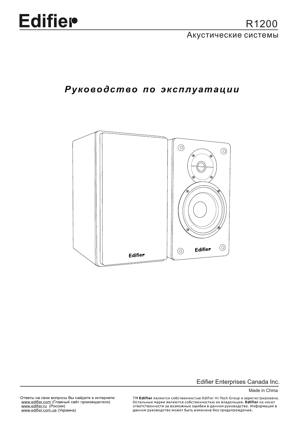 Страница 1