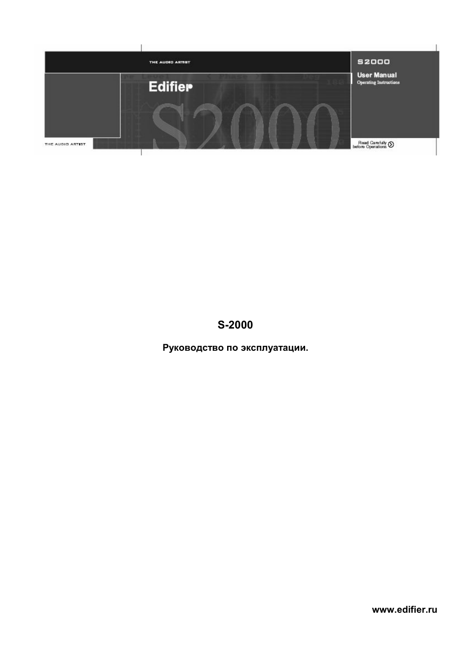 Страница 1