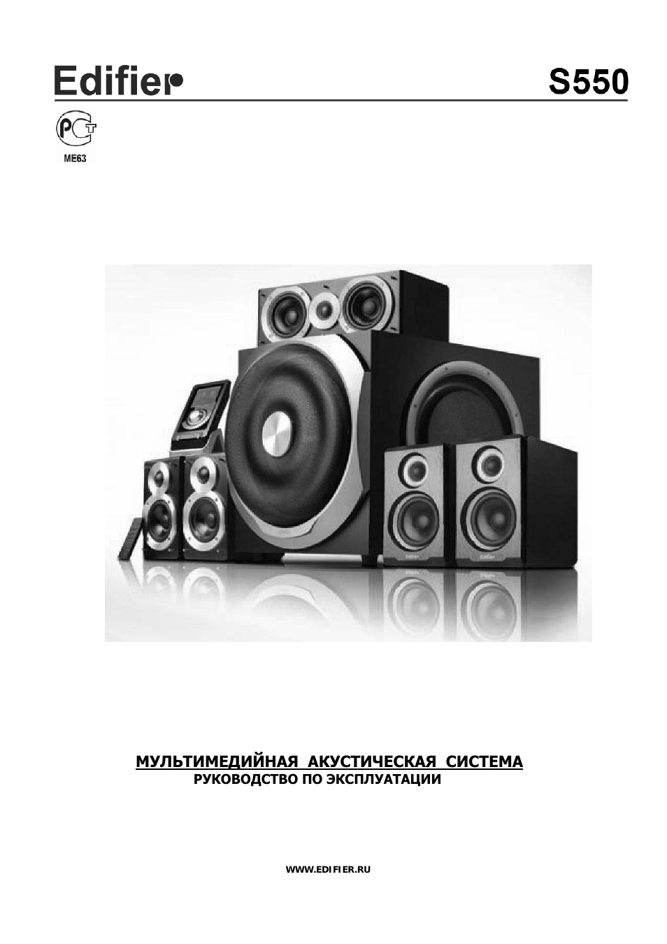 Страница 1