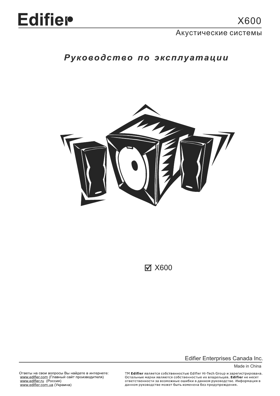 Страница 1