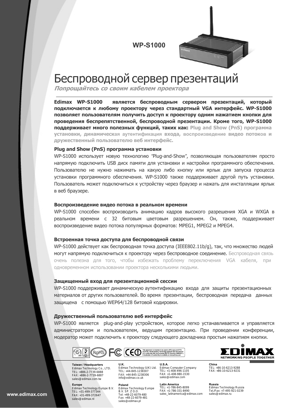 Страница 1