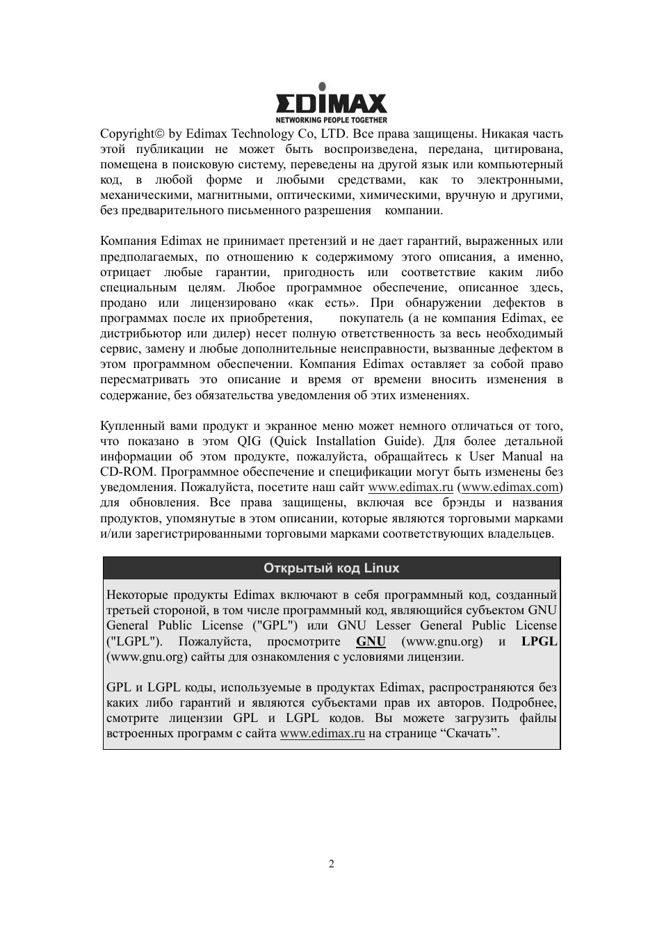 Страница 1