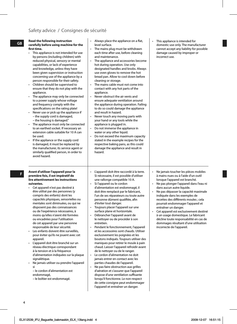 Страница 4