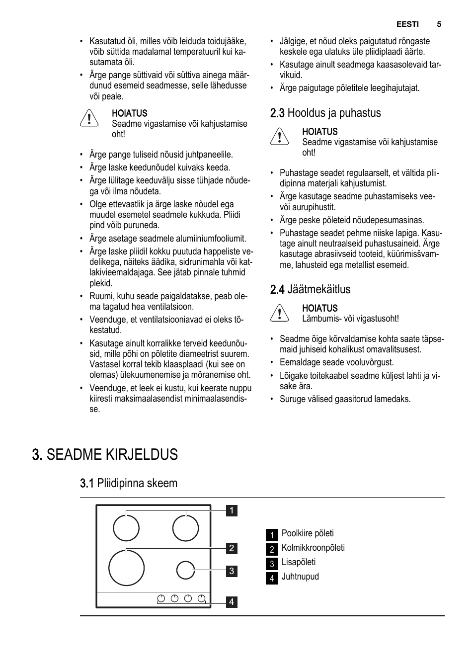 Страница 4