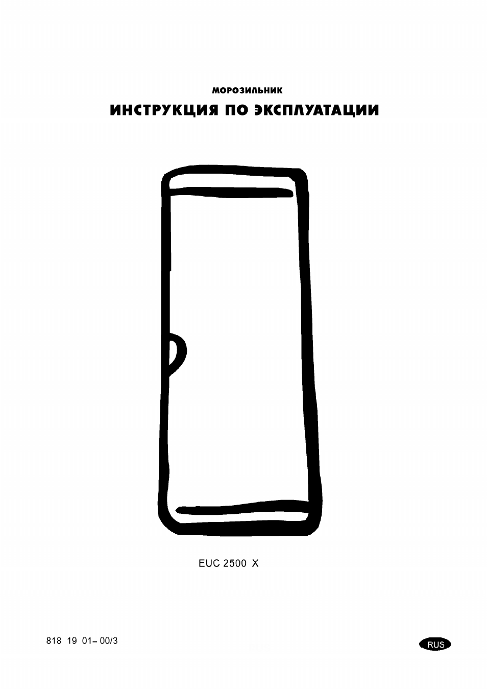 Страница 1