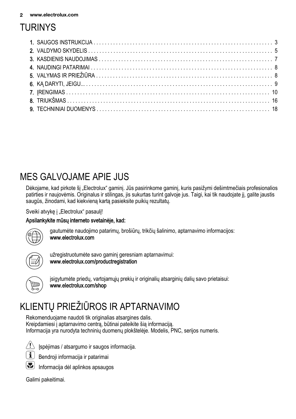 Страница 2