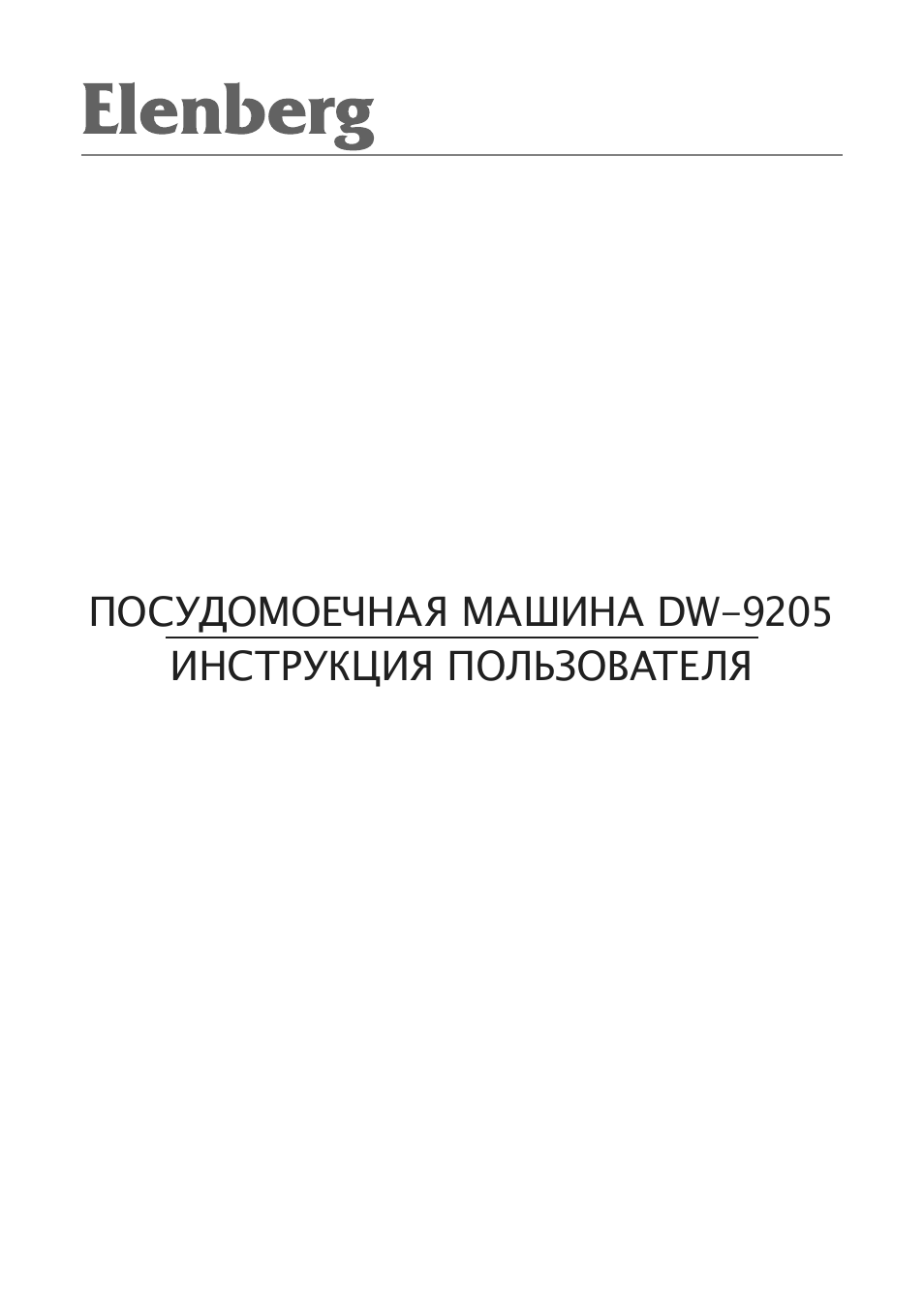 Страница 1