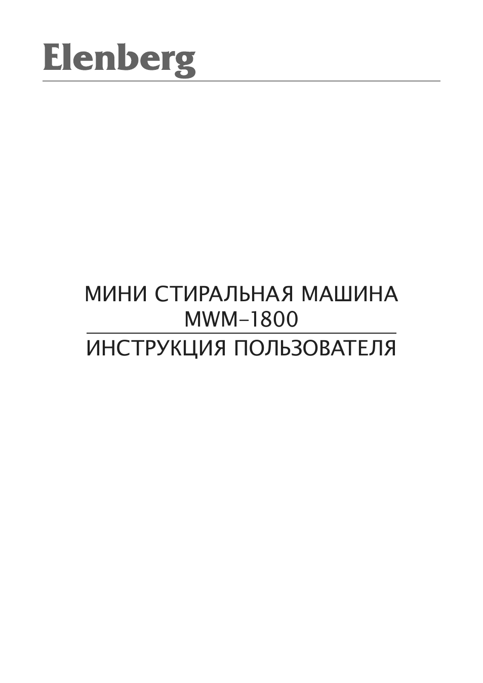 Страница 1