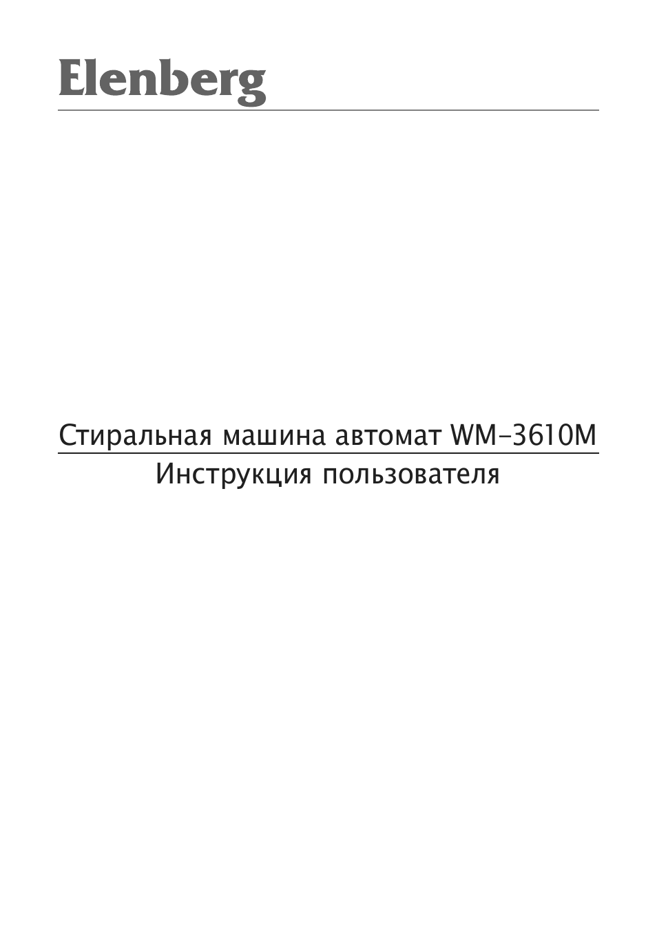 Страница 1