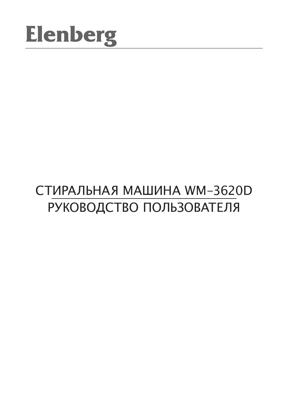 Страница 1
