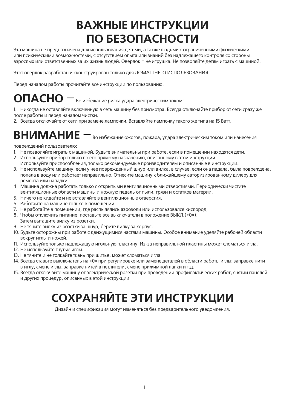 Страница 3