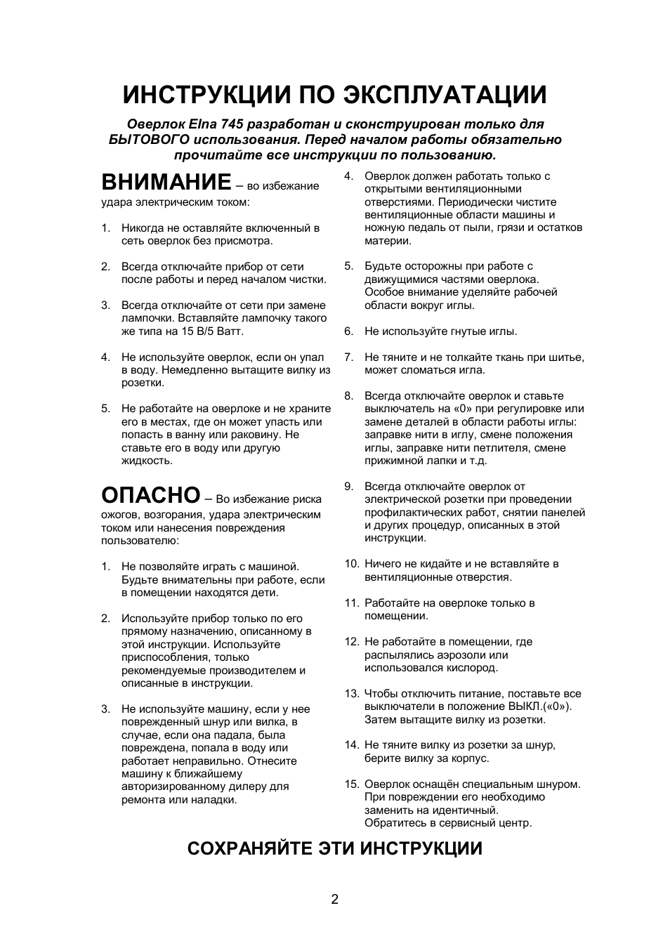 Страница 1