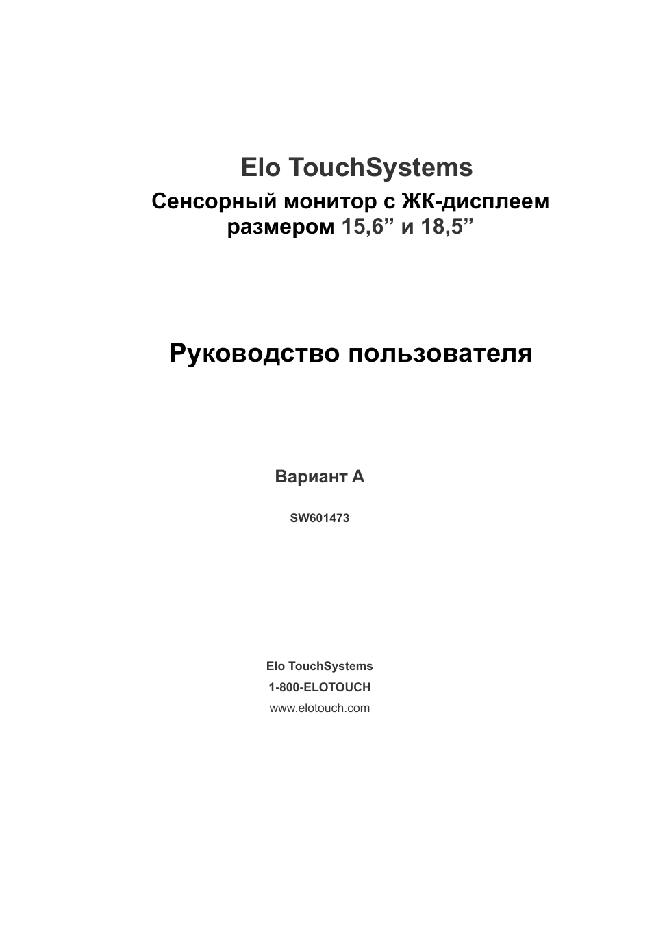 Страница 1