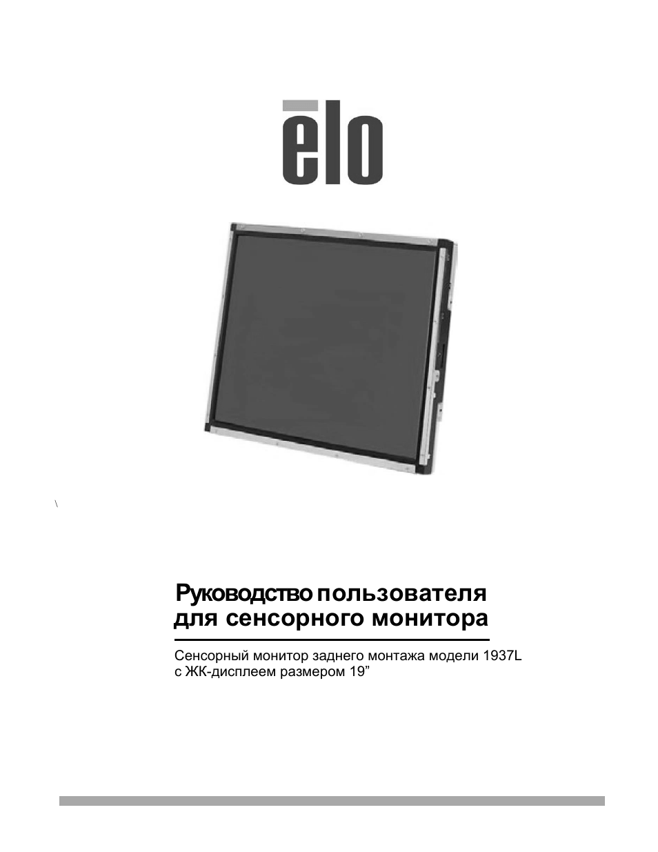 Страница 1