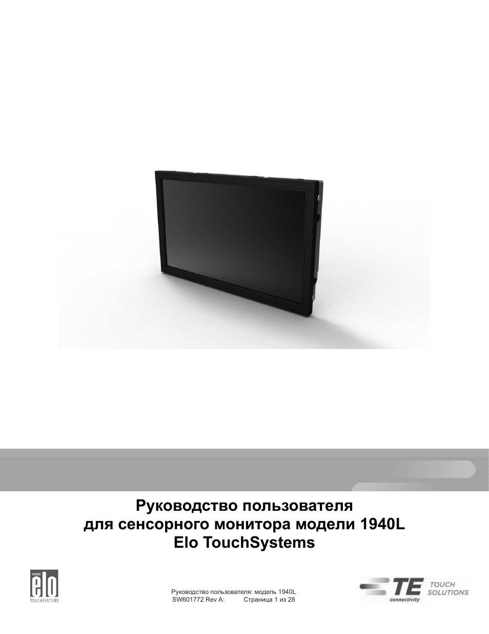 Страница 1