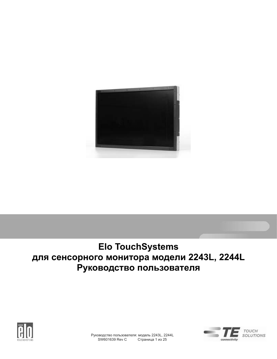 Страница 1