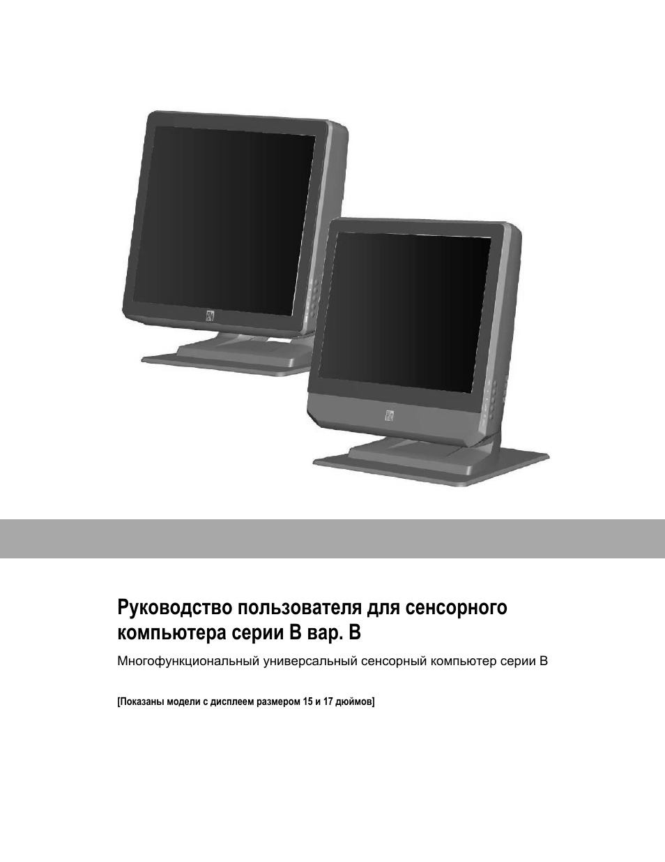 Страница 1