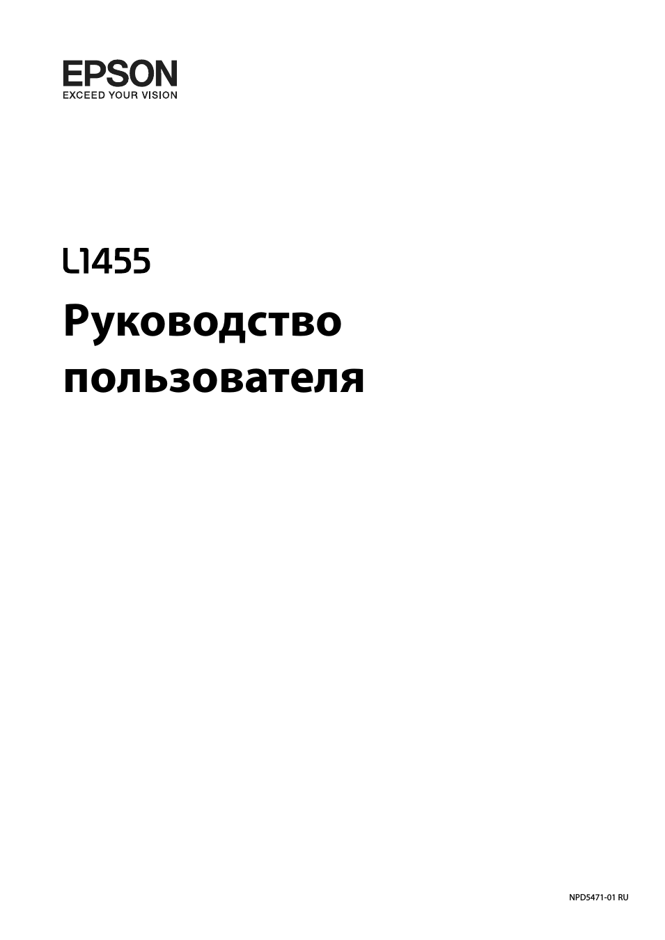 Страница 1