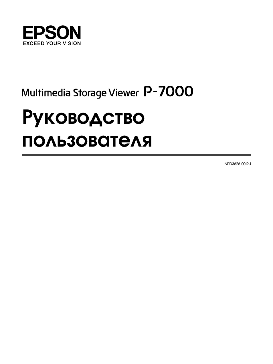 Страница 1