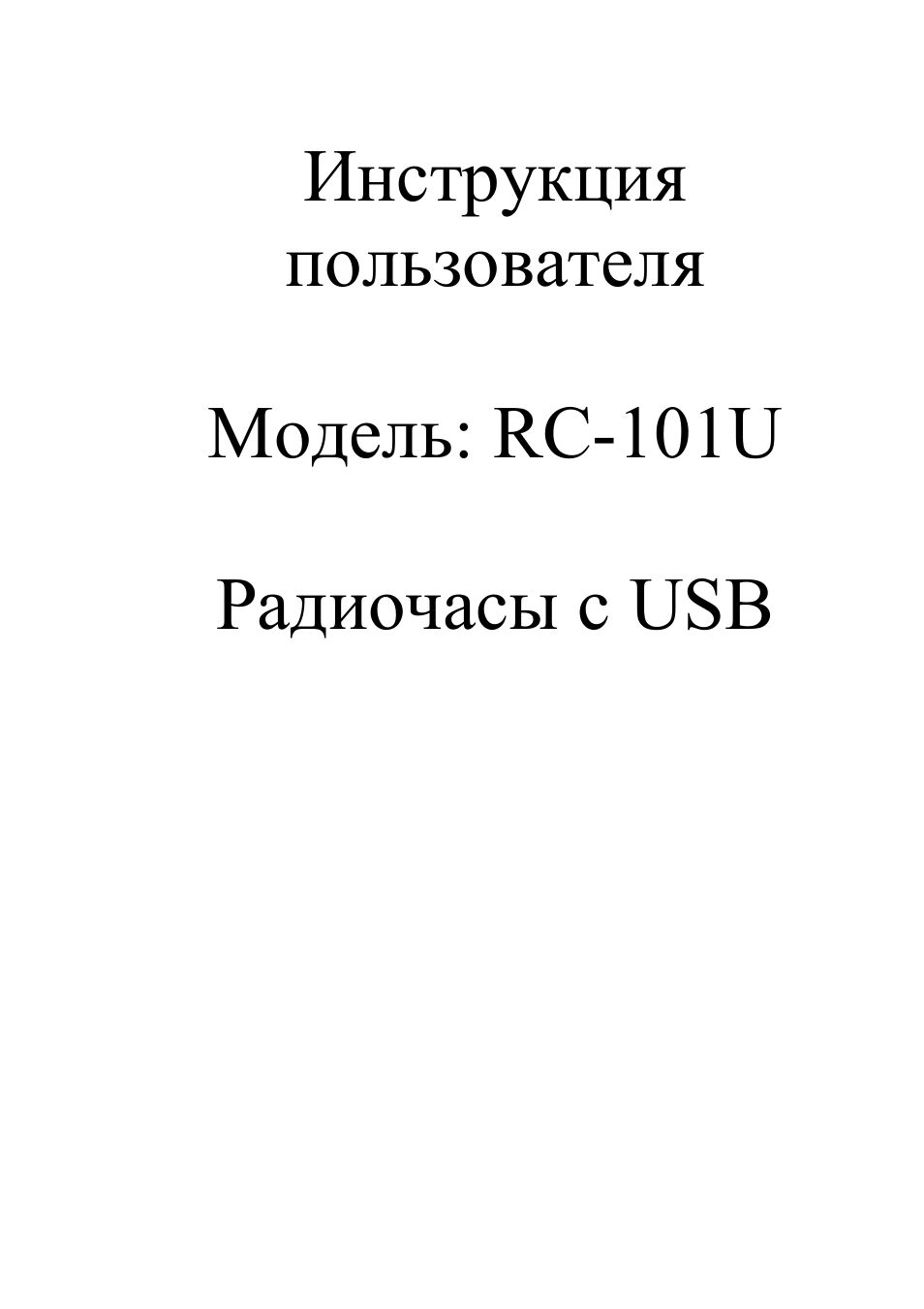 Страница 1