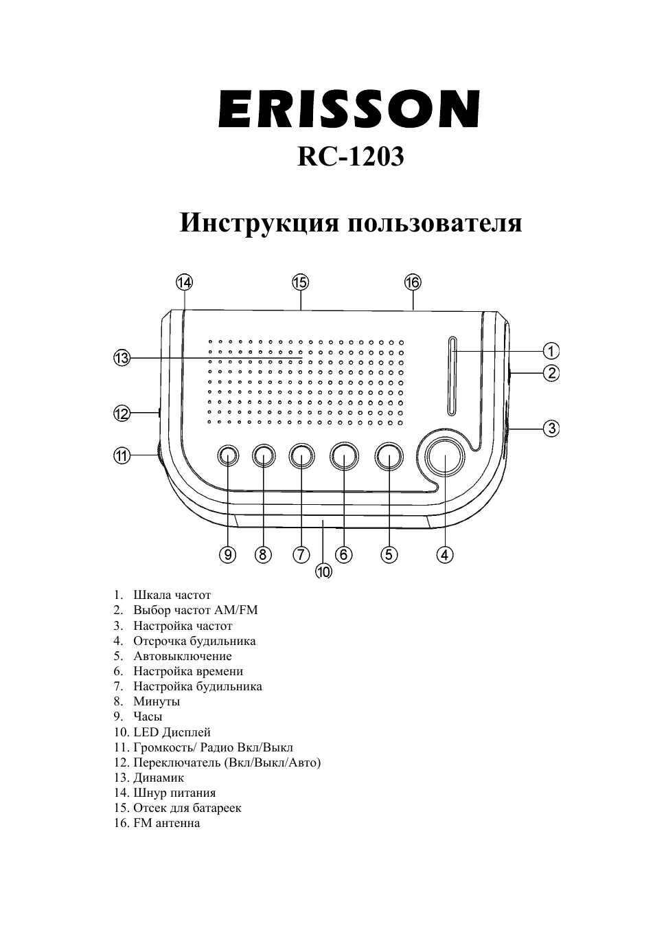 Страница 1