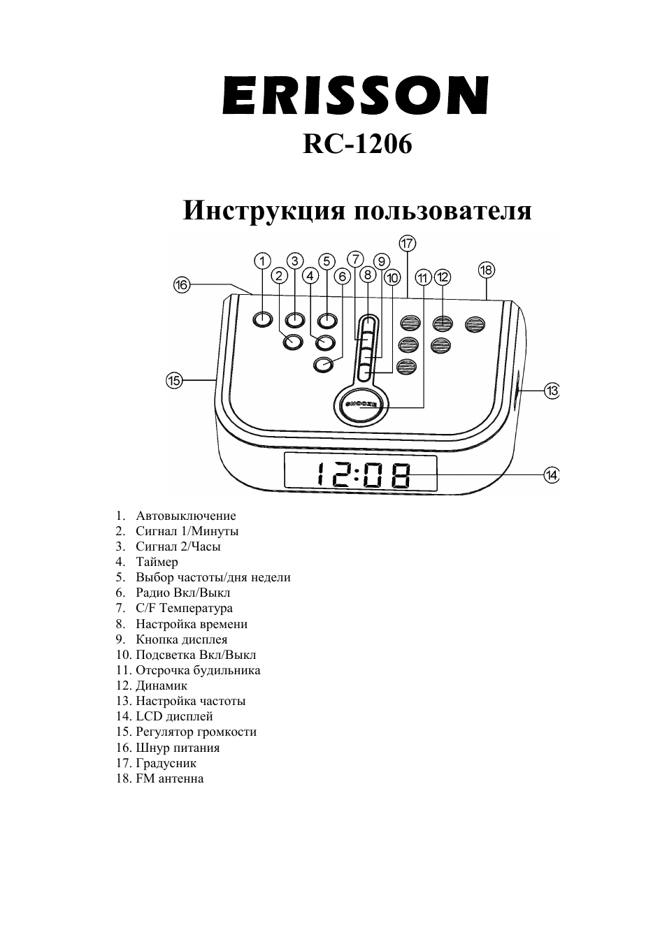 Страница 1