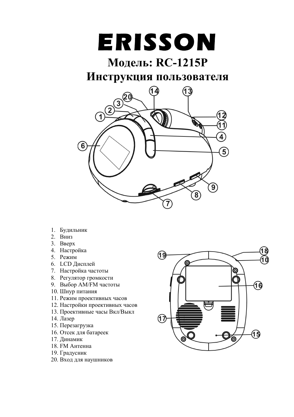 Страница 1