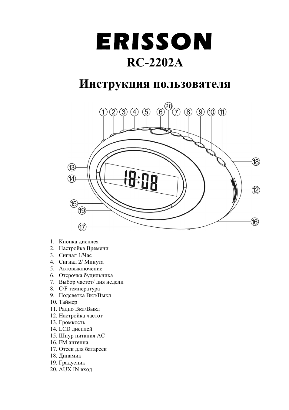 Страница 1