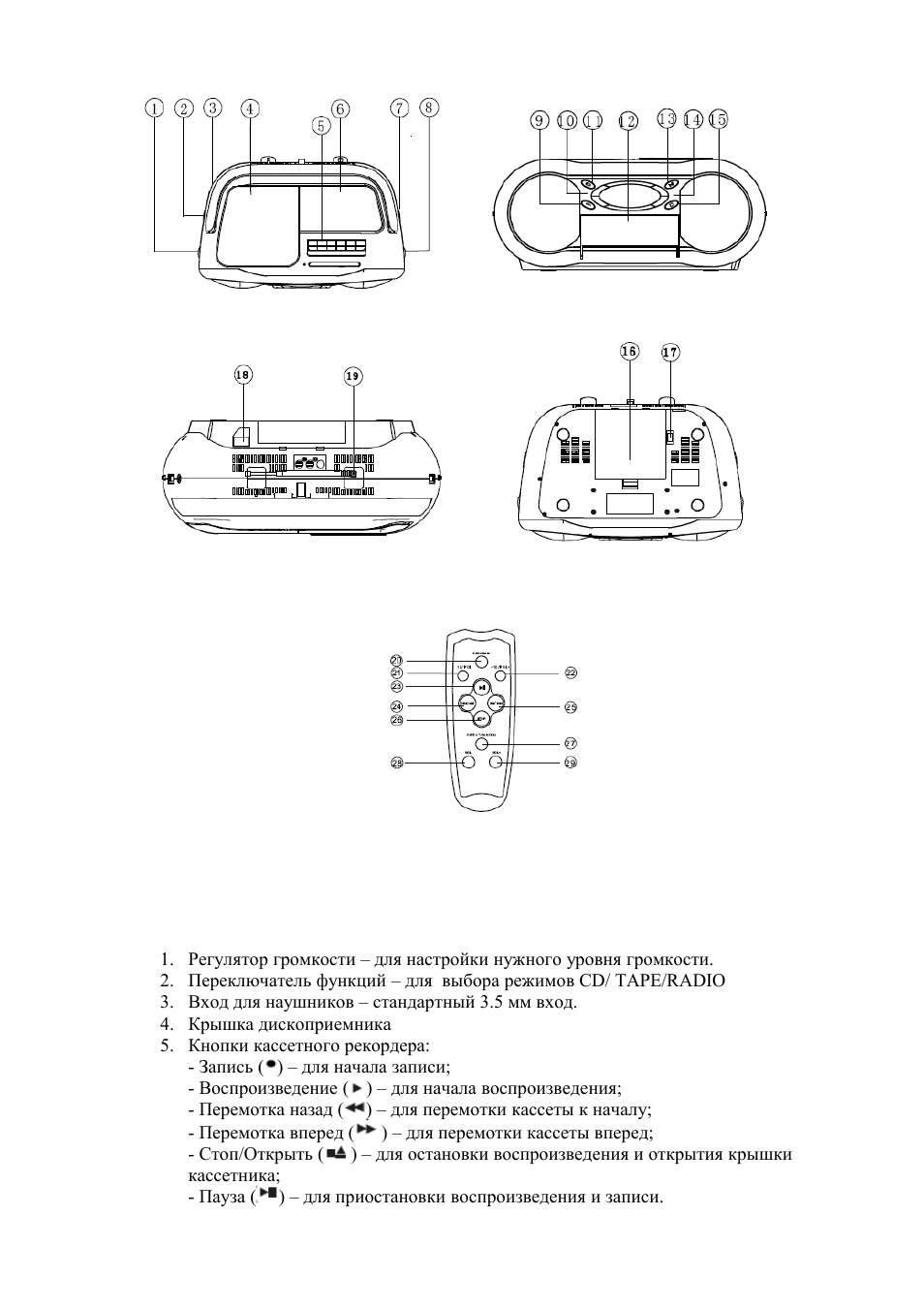 Страница 2