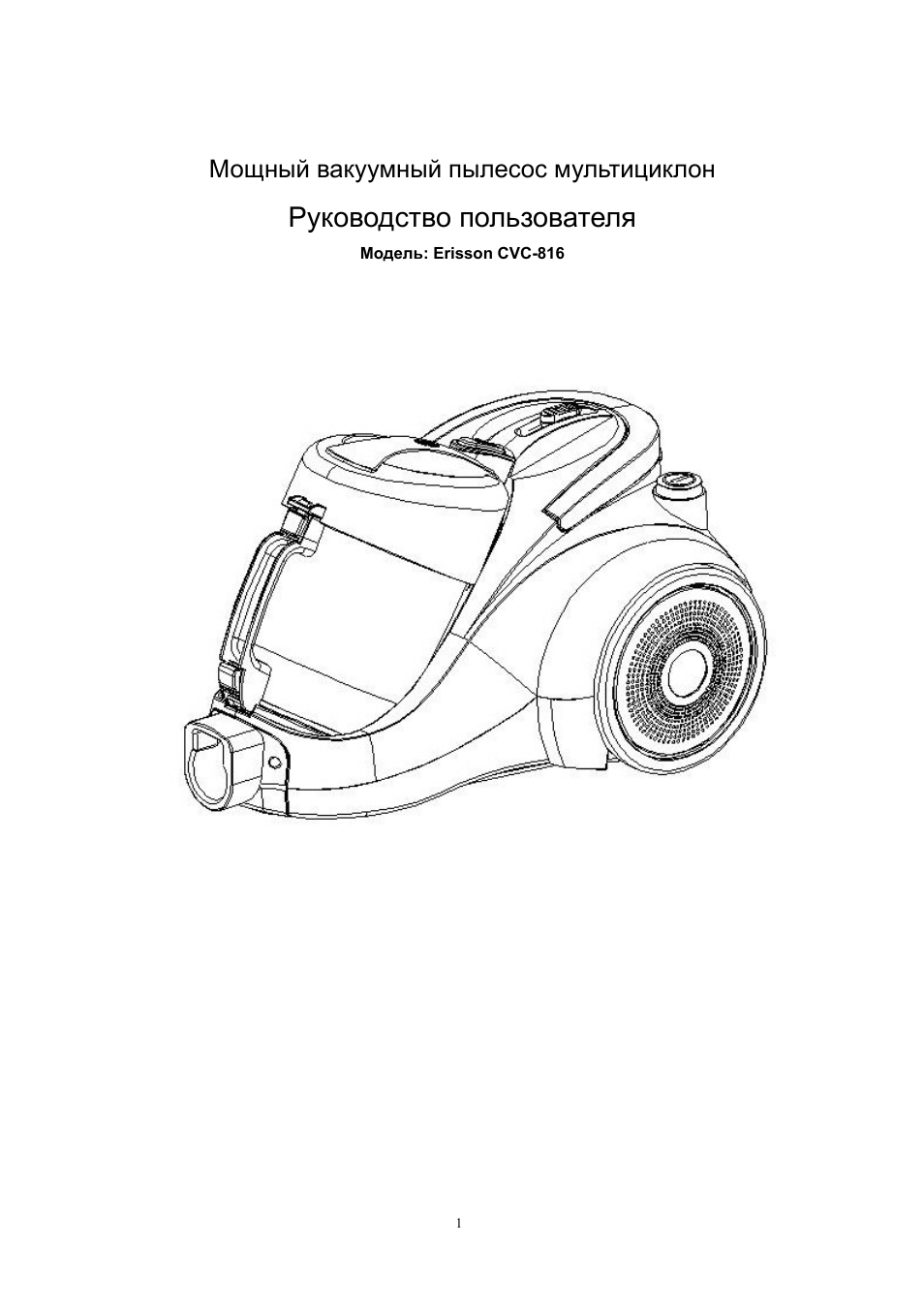 Страница 1