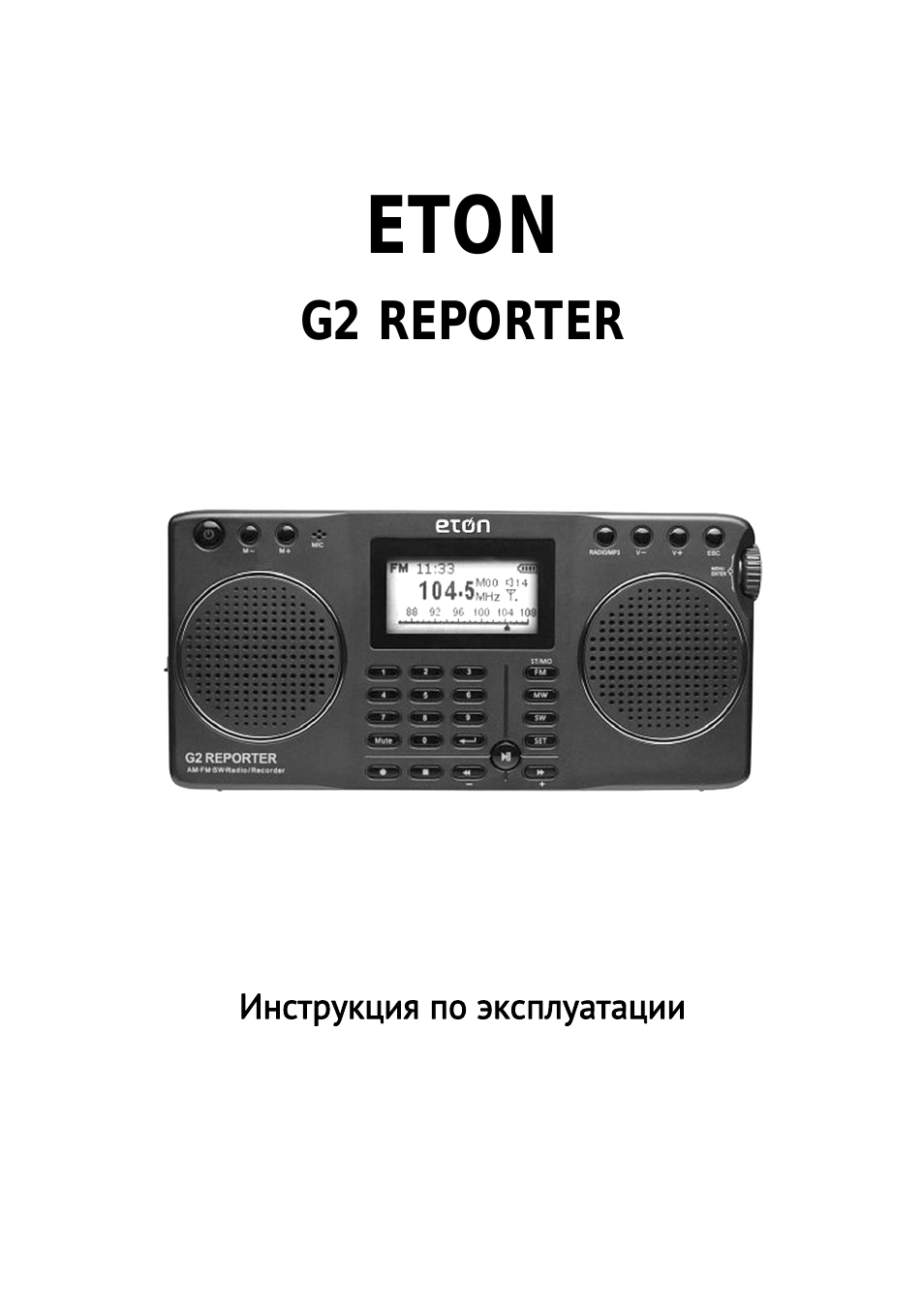 Страница 1