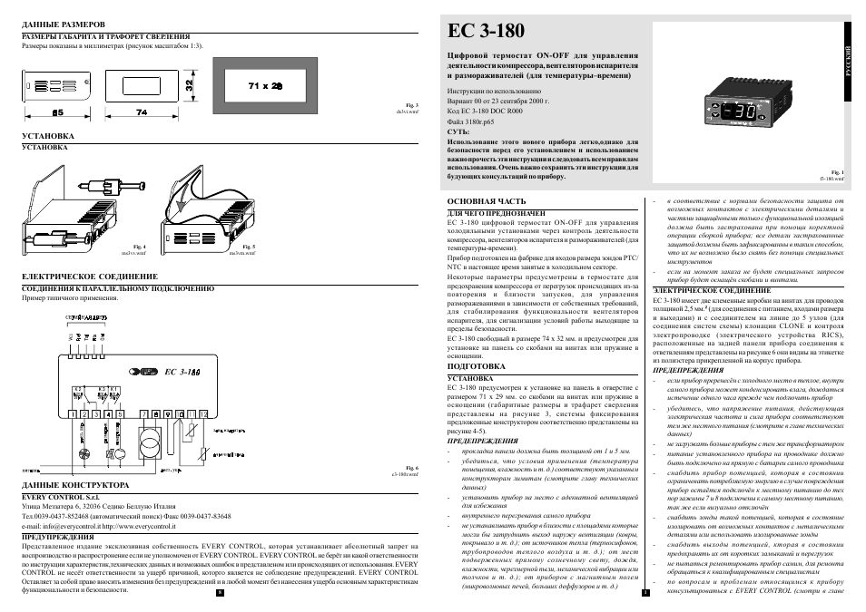 Страница 1