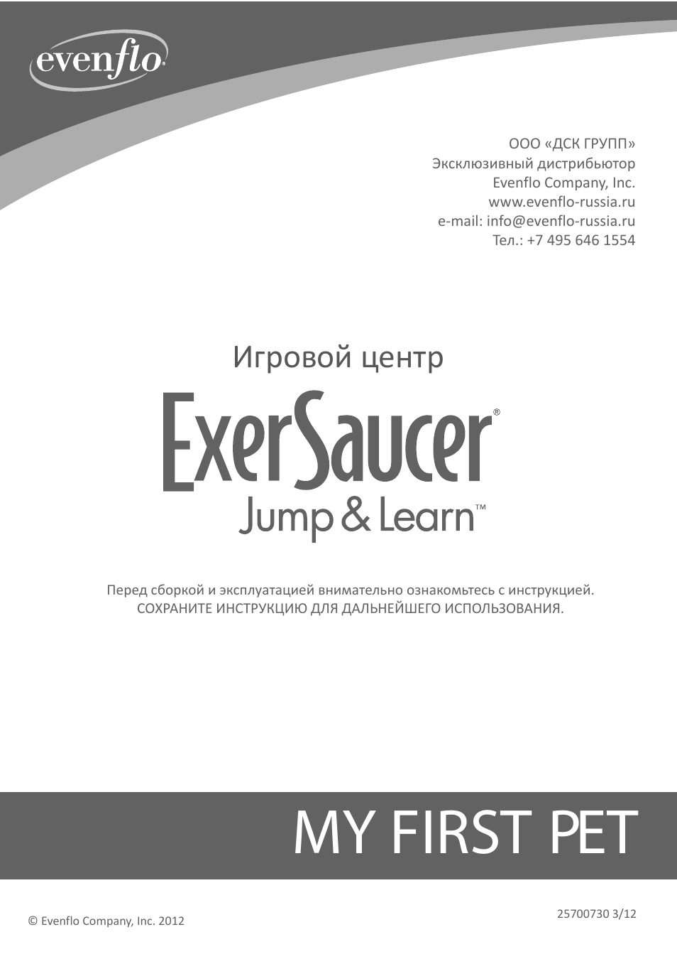 Страница 1