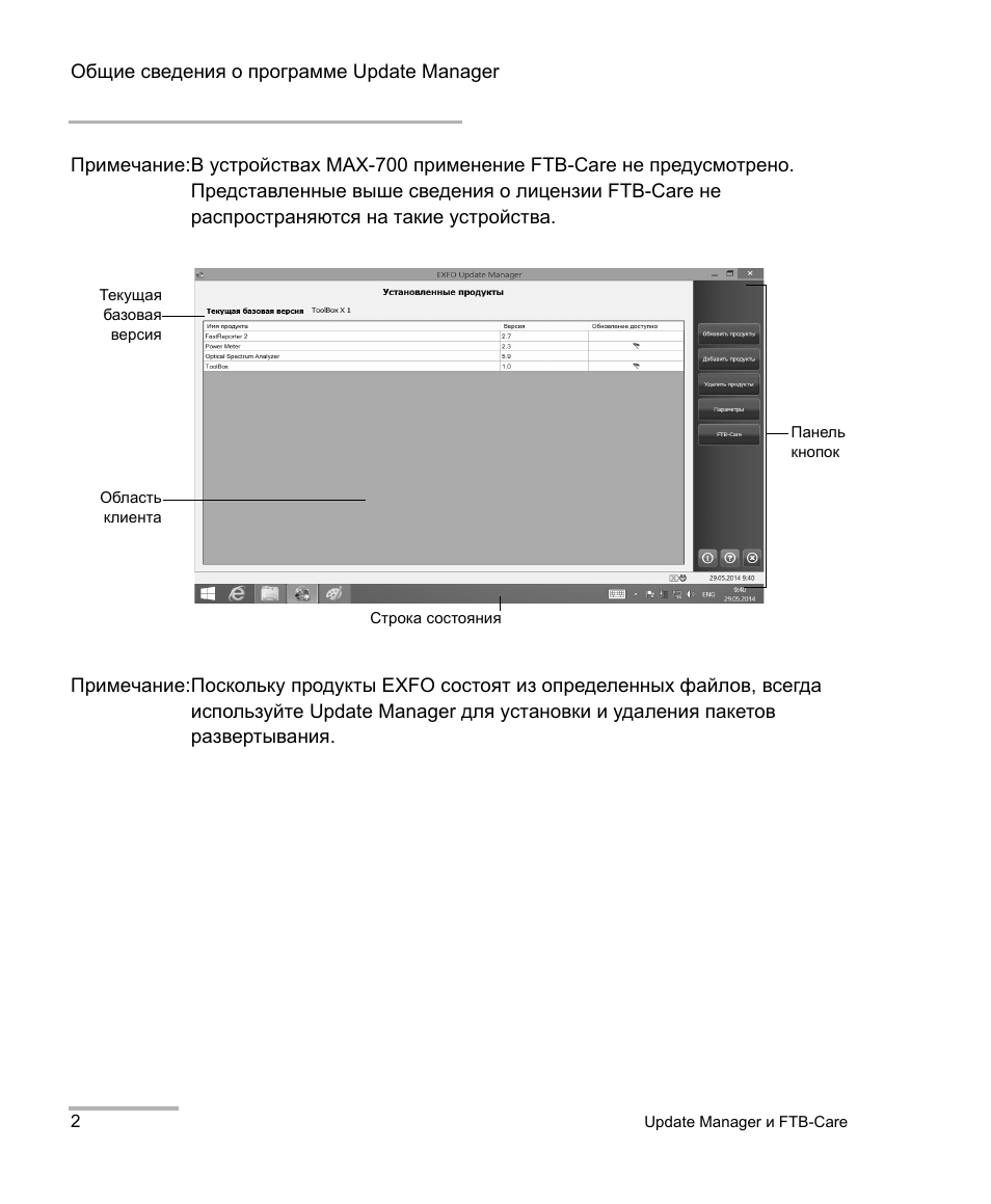 Страница 3