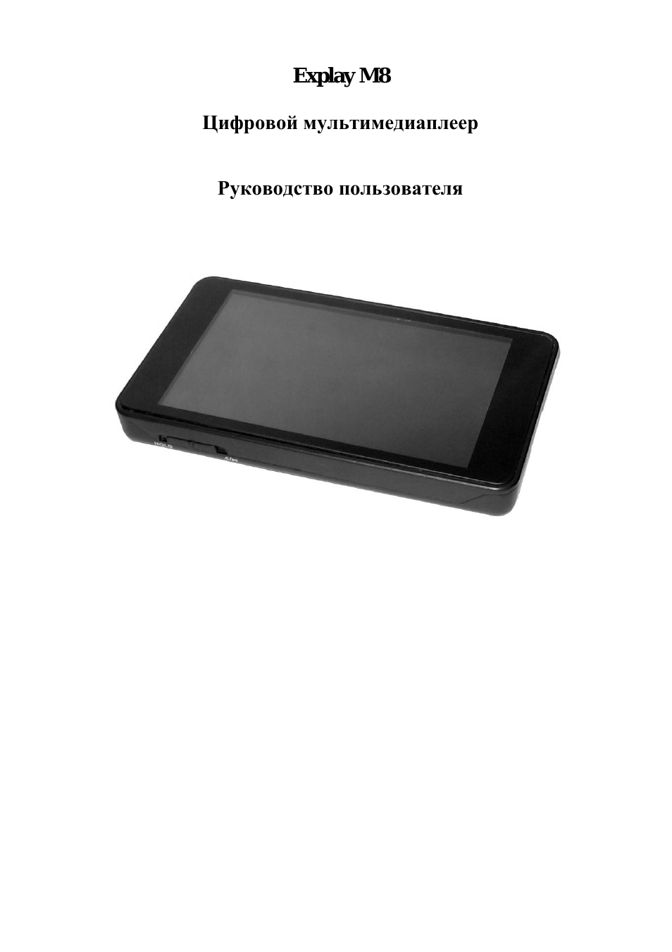 Страница 1