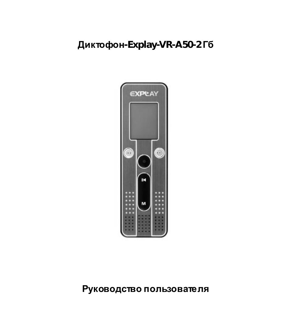 Страница 1